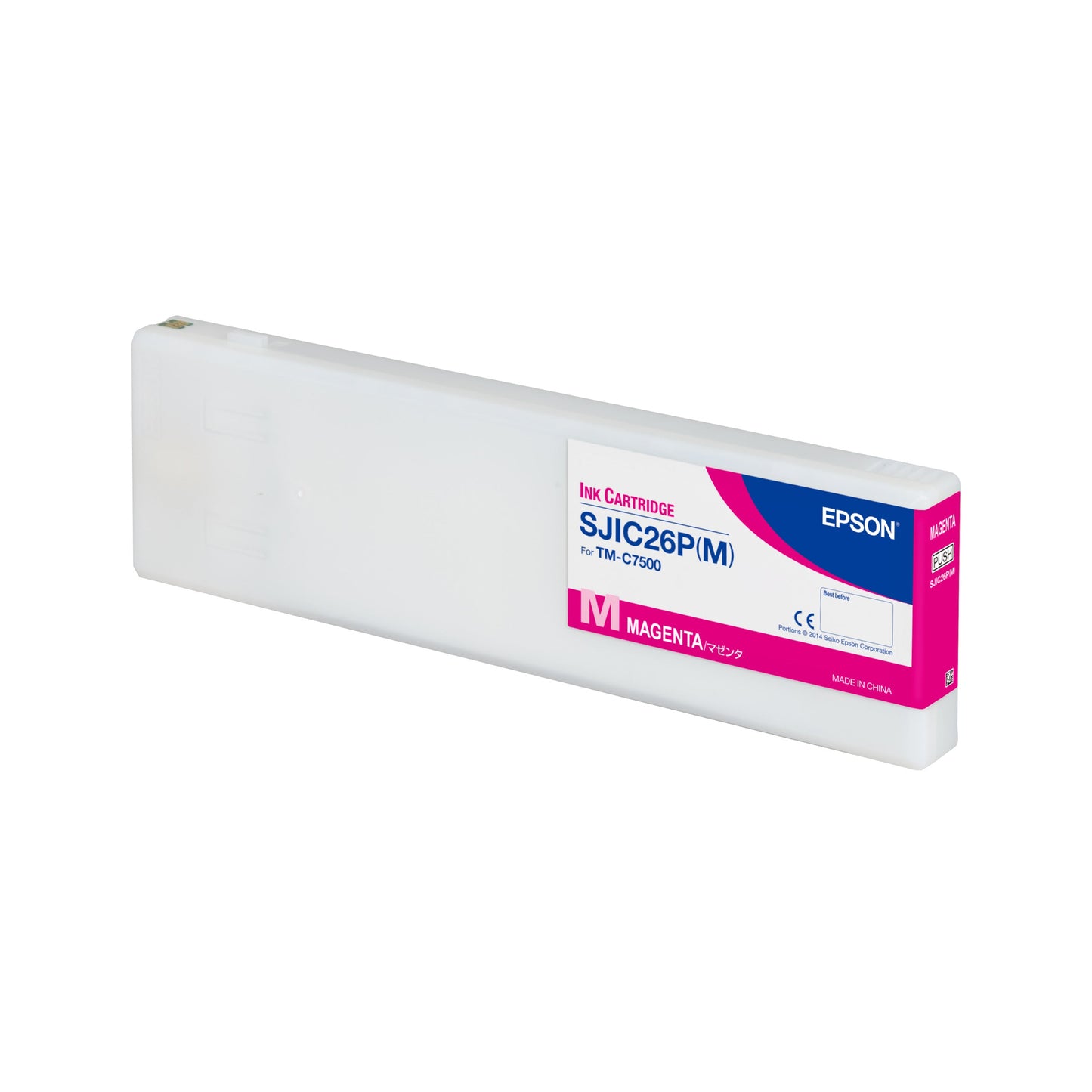 Epson C7500 Ink Cartridges